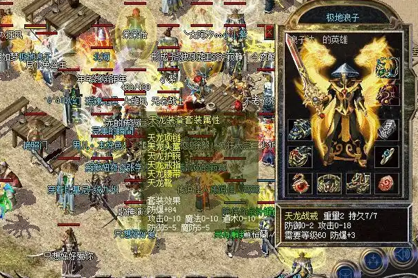 沉静是一款传奇类游戏角色在晋级过程中