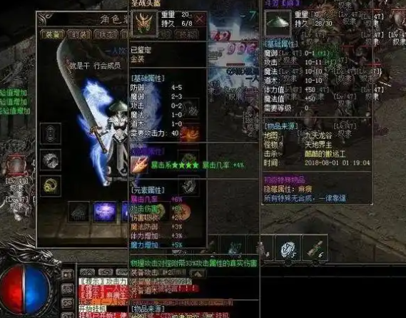 屠龙的怪物都会设定在地藏王上面赤月配