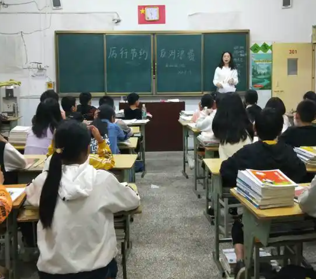 学习支架村庄教师引导学生在自主探求与协作学习中完成常识建构